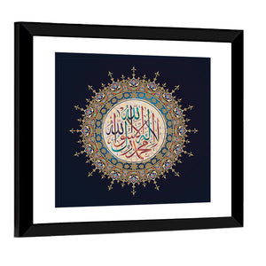 "La-Ilaha-Illallah-Muhammadur-Rasulullah" Calligraphy Wall Art