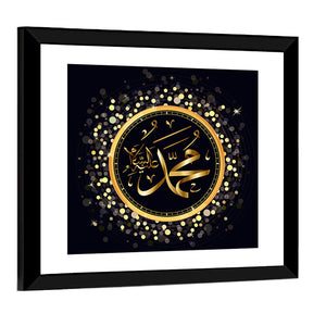 Islamic Calligraphy Muhammad Wall Art