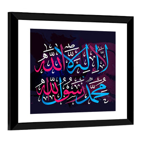 Calligraphy "La-ilaha-illallah-muhammadur-rasulullah" Wall Art