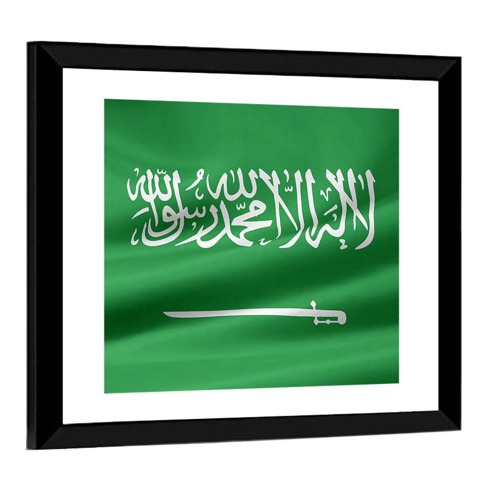 Saudi Flag with Arabic Calligraphy Wall Art