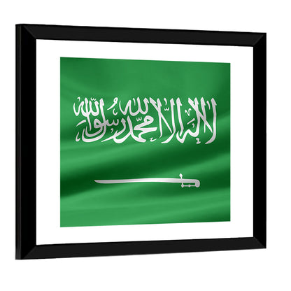 Flag Of Saudi Arabia Wall Art