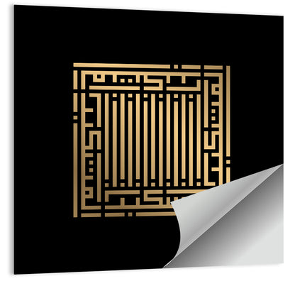 Al Mutakabbir Kufi Style Calligraphy Wall Art