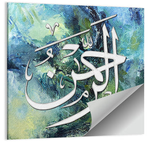 Al Rehman Islamic Calligraphy Wall Art