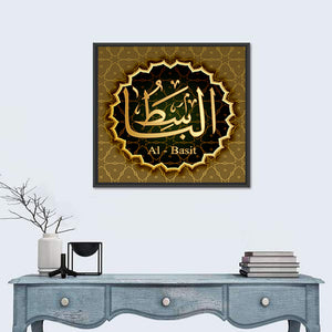 "Name of Allah al-Basit" Calligraphy Wall Art