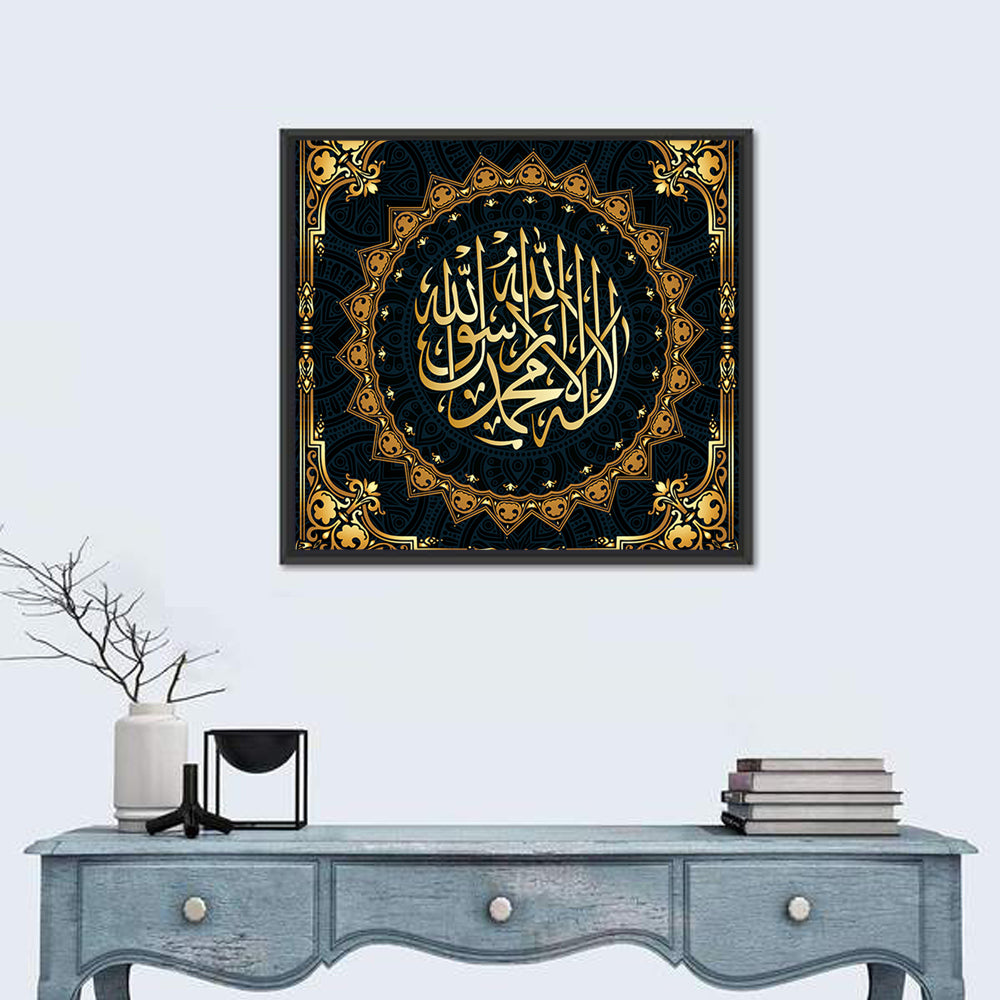 "There is no God except Allah" Calligraphy Wall Art in a room, square