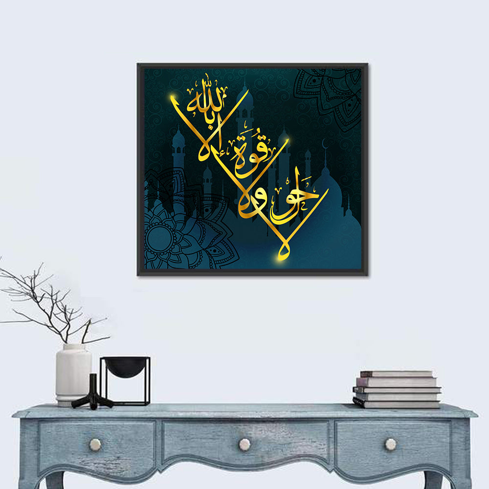 MashaAllah La haual La kuta il BiLillahaha Islamic Calligraphy Wall Art