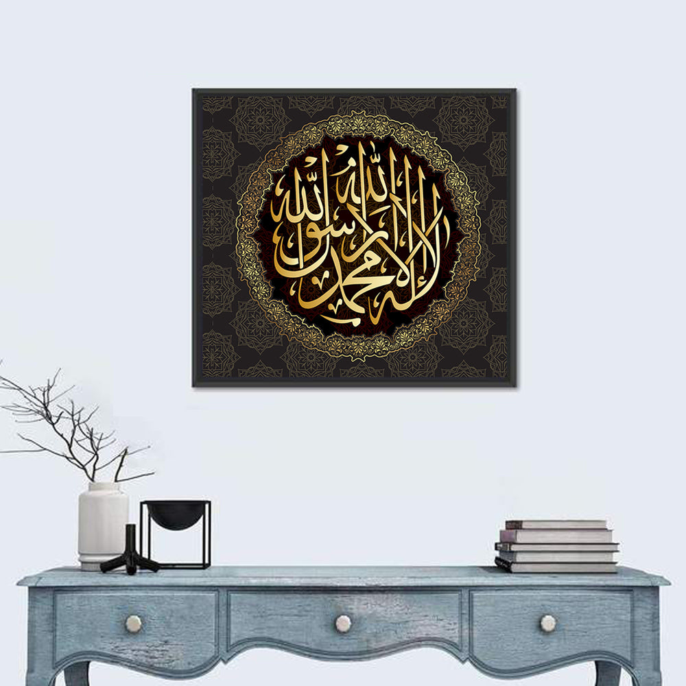 "La-ilaha-illallah-muhammadur-rasulullah" Calligraphy Wall Art in a room, square