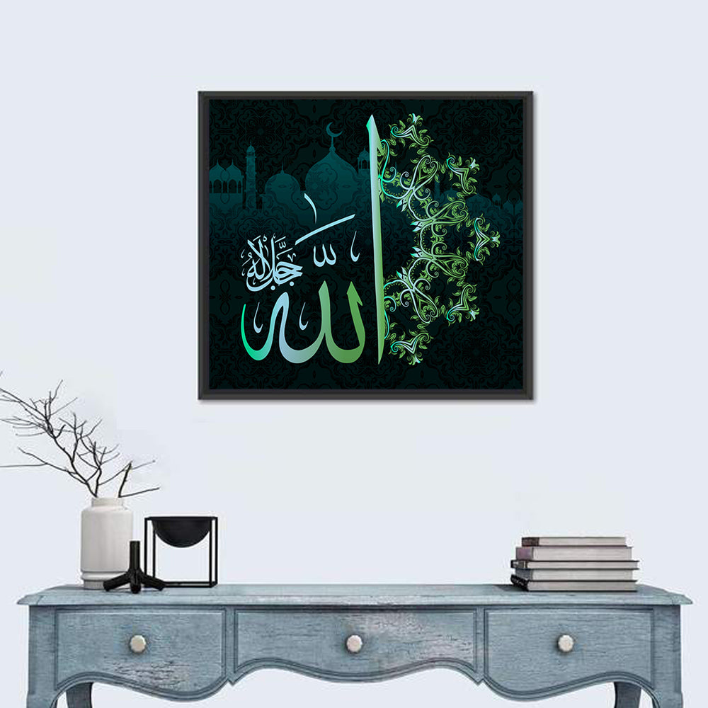Islamic Calligraphy "Allah" Wall Art in a room, square