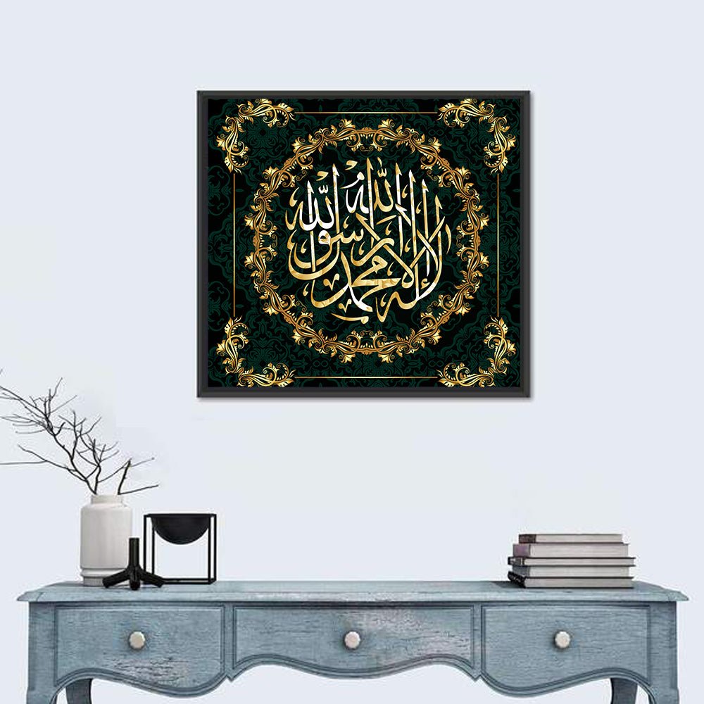 "There is no God worthy of worship except Allah" Calligraphy Wall Art in a room, square