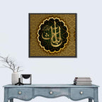 "Name of Allah al-Khabir" Calligraphy Wall Art