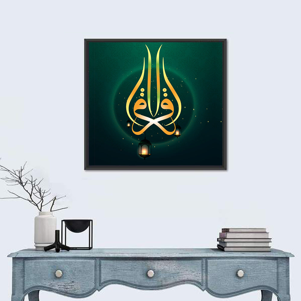 Islamic Calligraphy "Ikara means Read" Wall Art in a room, square