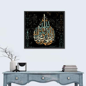 "Qalma e Shahdat" Calligraphy Wall Art