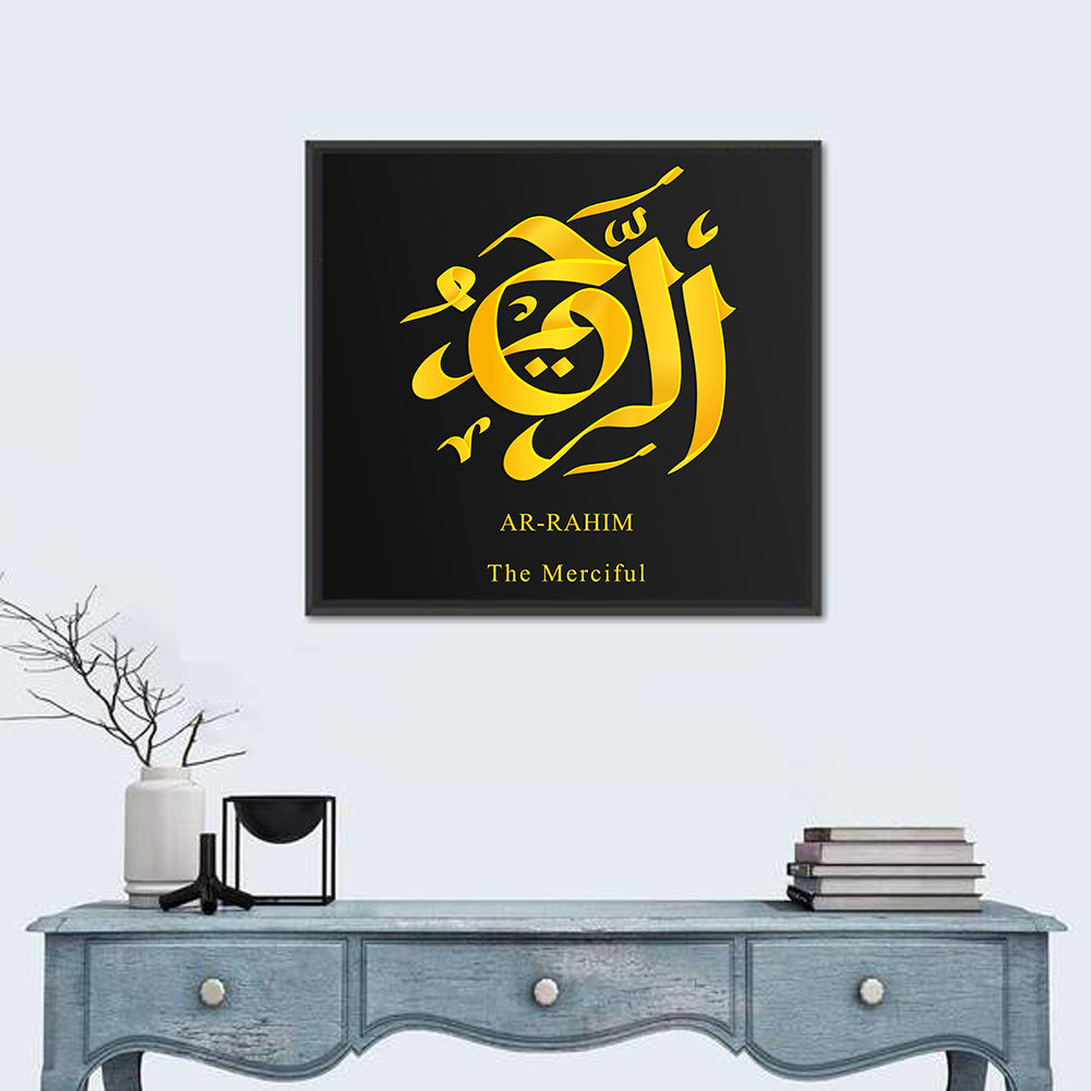 Ar Rahim The Merciful Islamic Calligraphy Wall Art in a room, square