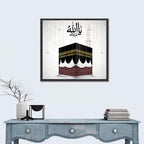 Kaaba at Masjid Al Haram Wall Art