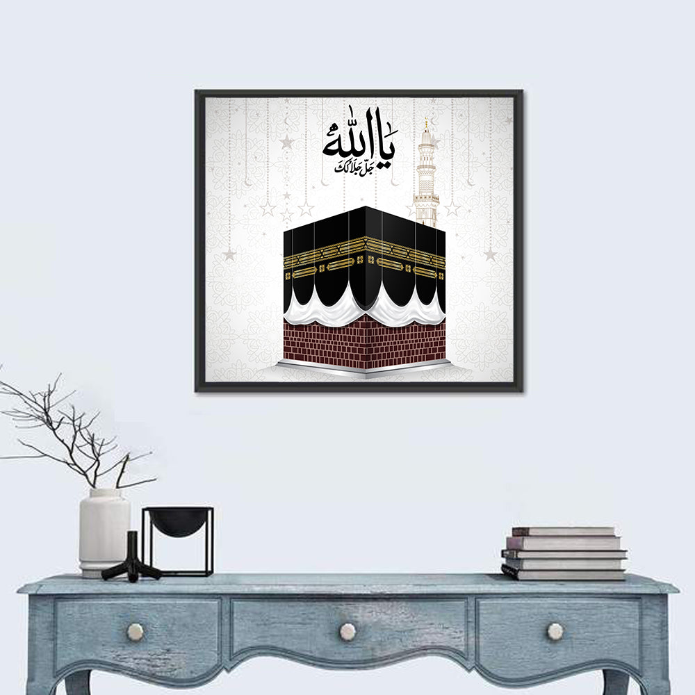 Kaaba at Masjid Al Haram Wall Art