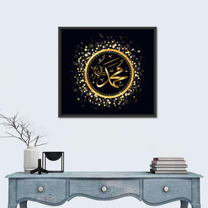 Islamic Calligraphy Muhammad Wall Art