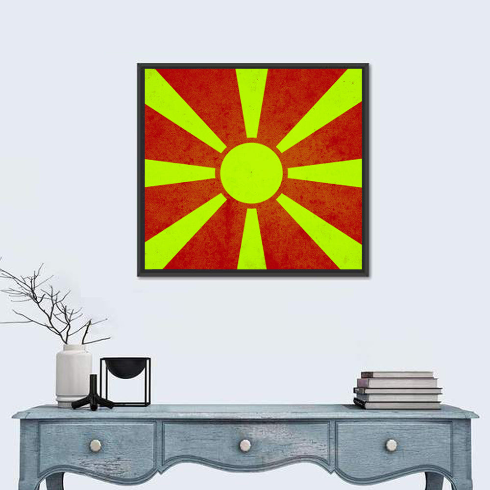 Macedonian Sunburst Graphic Wall Art