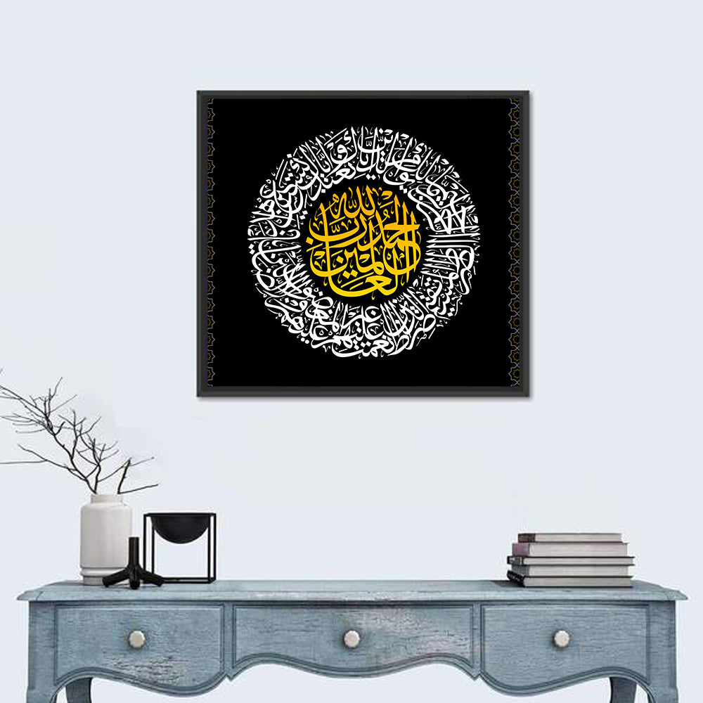 Surah Al Fatiha Islamic Calligraphy Wall Art in a room, square