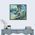 Al Rehman Islamic Calligraphy Wall Art