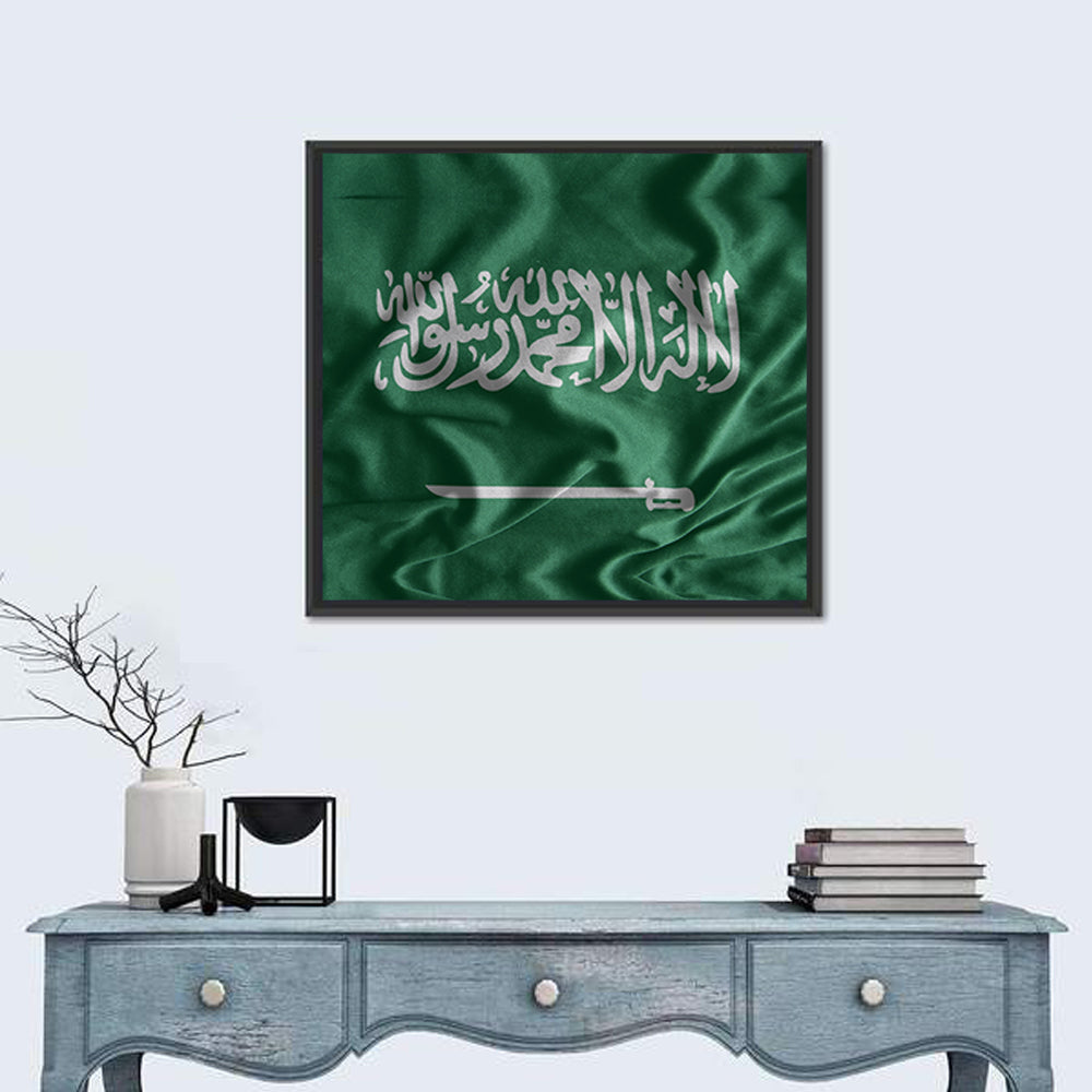 Saudi Arabia Flag Wall Art