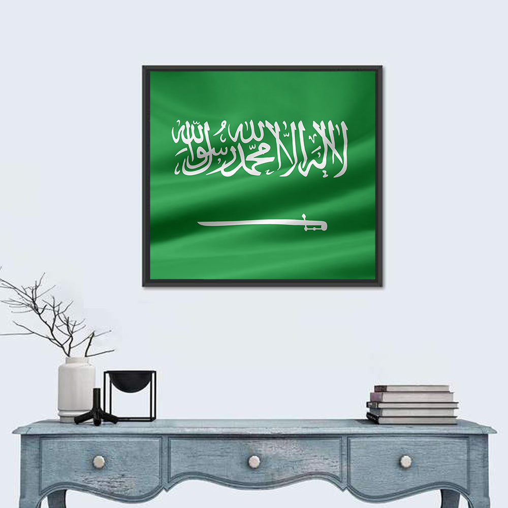 Saudi Flag with Arabic Calligraphy Wall Art