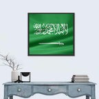 Saudi Flag with Arabic Calligraphy Wall Art
