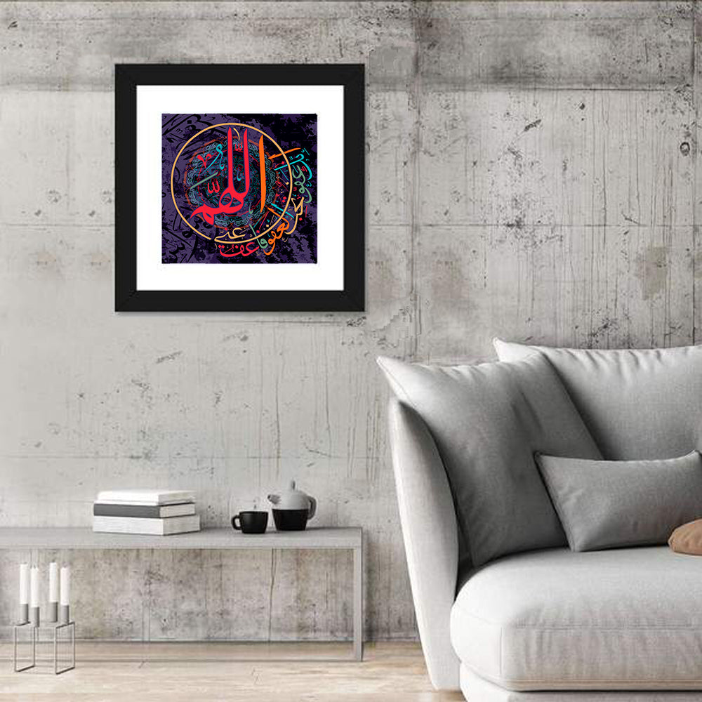 "Oh Allah You Are Gracious, Have Mercy On Me" Calligraphy Wall Art in a room, square