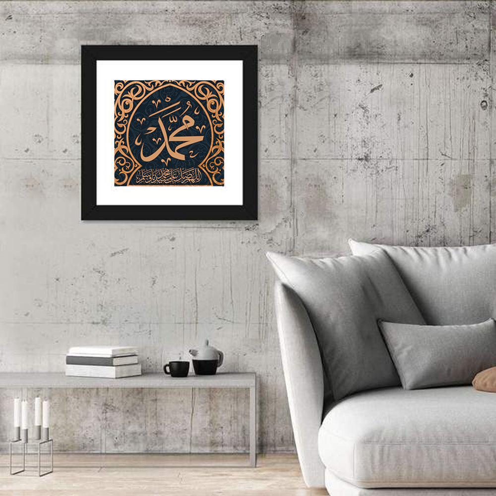 Muhammad Sallallaahu Alaihi WA Sallam Islamic Calligraphy Wall Art in a room, square