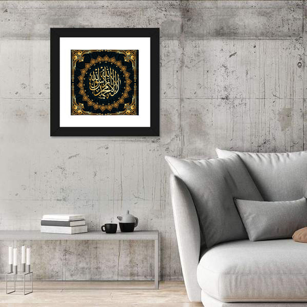 "There is no God except Allah" Calligraphy Wall Art in a room, square