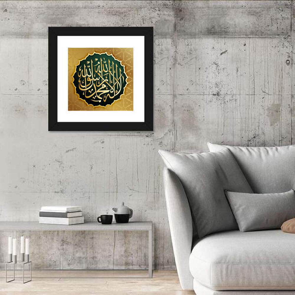 "La-ilaha-illallah-muhammadur-rasulullah" Calligraphy Wall Art in a room, square