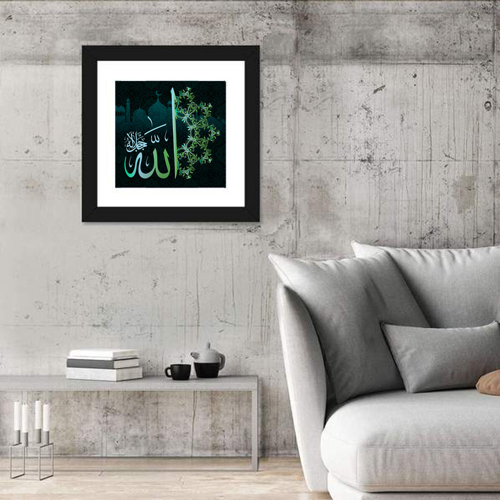 Islamic Calligraphy "Allah" Wall Art in a room, square