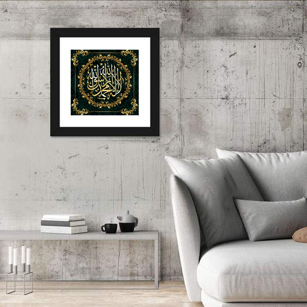 "There is no God worthy of worship except Allah" Calligraphy Wall Art in a room, square