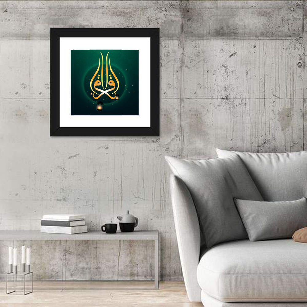 Islamic Calligraphy "Ikara means Read" Wall Art in a room, square