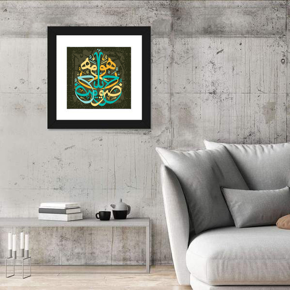 "Al Quran Sura 13 AR Rad verse 28" Calligraphy Wall Art in a room, square