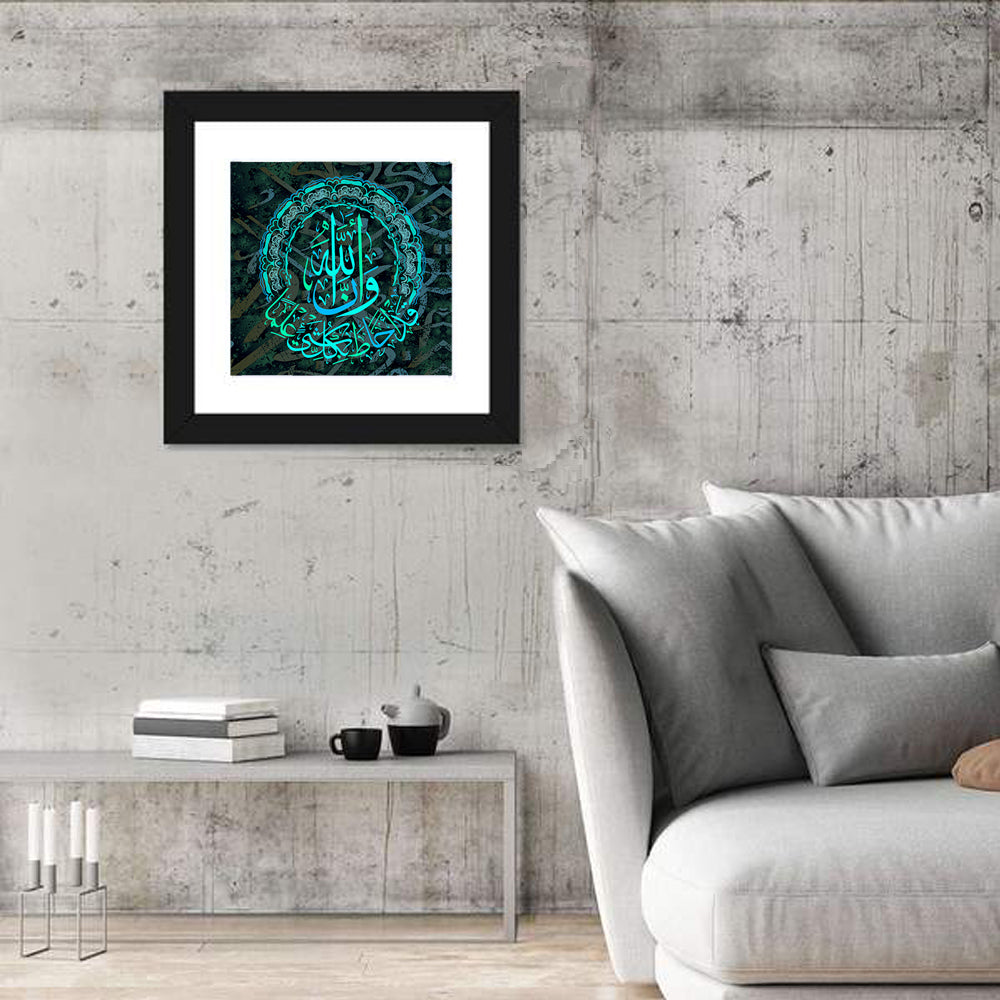"Surah al-Talaq 65 verse 12" Calligraphy Wall Art in a room, square
