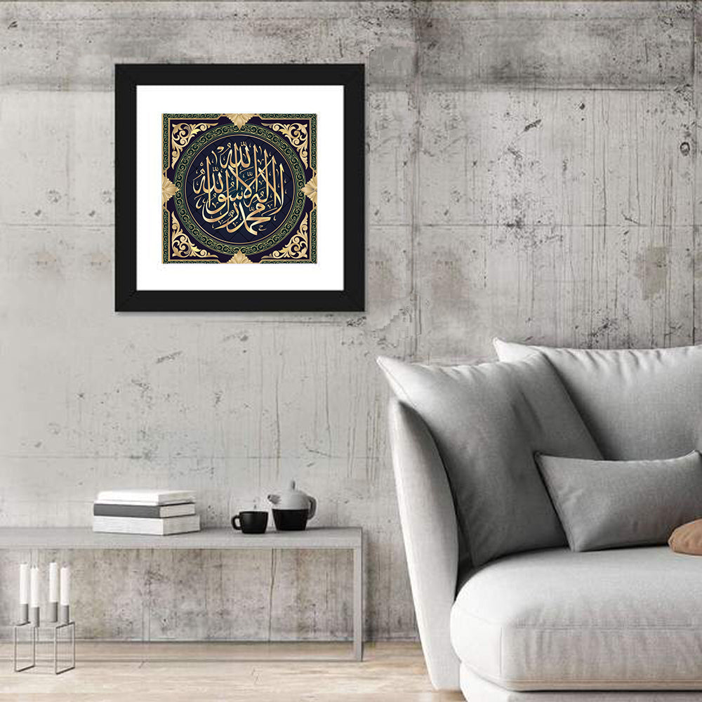 Qalma e Tayyaba Calligraphy Wall Art in a room, square