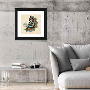 Islamic Calligraphy Muhammad Wall Art