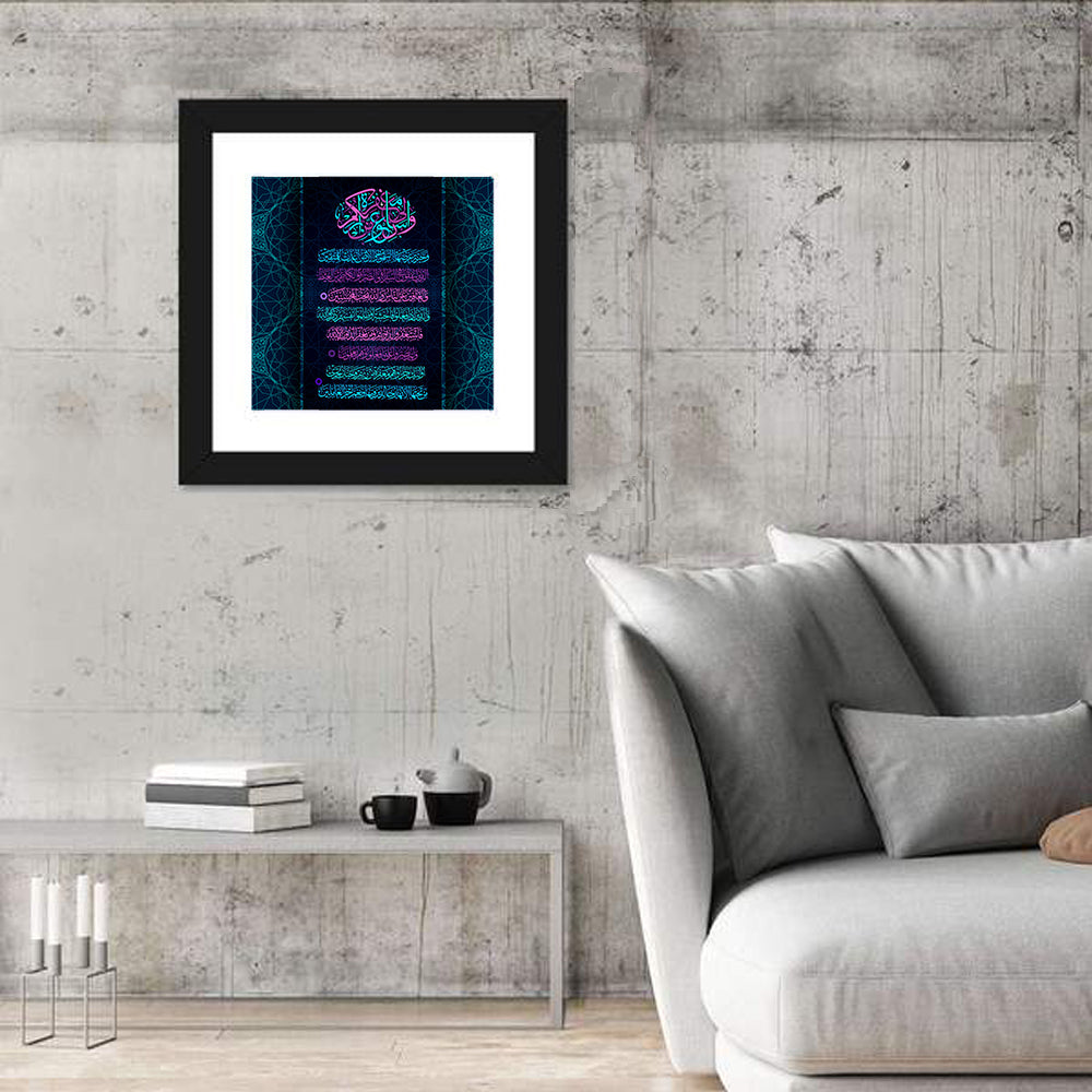 Quran Surah 3, version 133-136 Islamic Calligraphy Wall Art in a room, square