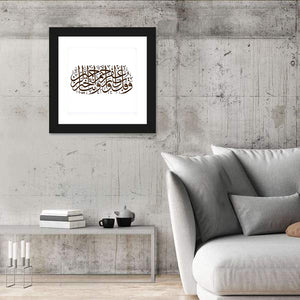 Prayer For Forgiveness Wall Art