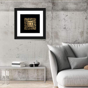 Al Jabbar Kufi Style Calligraphy Wall Art