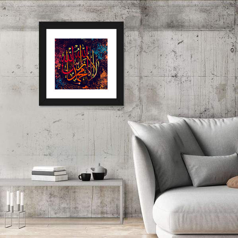 "La-ilaha-illallah-muhammadur-rasulullah" Calligraphy Wall Art in a room, square