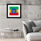 Ethiopian Flag Emblem Wall Art