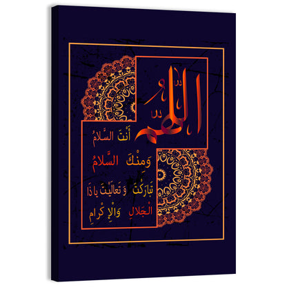 "O Allah You are the sal m and from You Salam" Calligraphy Wall Art