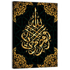 "Surah al Ghafir 40, 44 ayat" Calligraphy Wall Art
