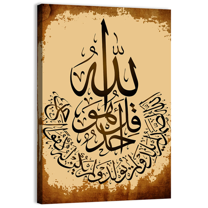 "Surah Al-Ikhlas 114" Calligraphy Wall Art as a canvas print