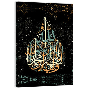 "Qalma e Shahdat" Calligraphy Wall Art