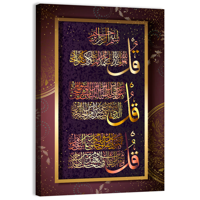 Qul Sharif Islamic Calligraphy Wall Art as a canvas print