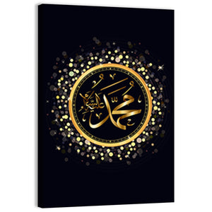 Islamic Calligraphy Muhammad Wall Art