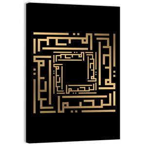 Kufi Style Calligraphy "Al-Rahim" Wall Art