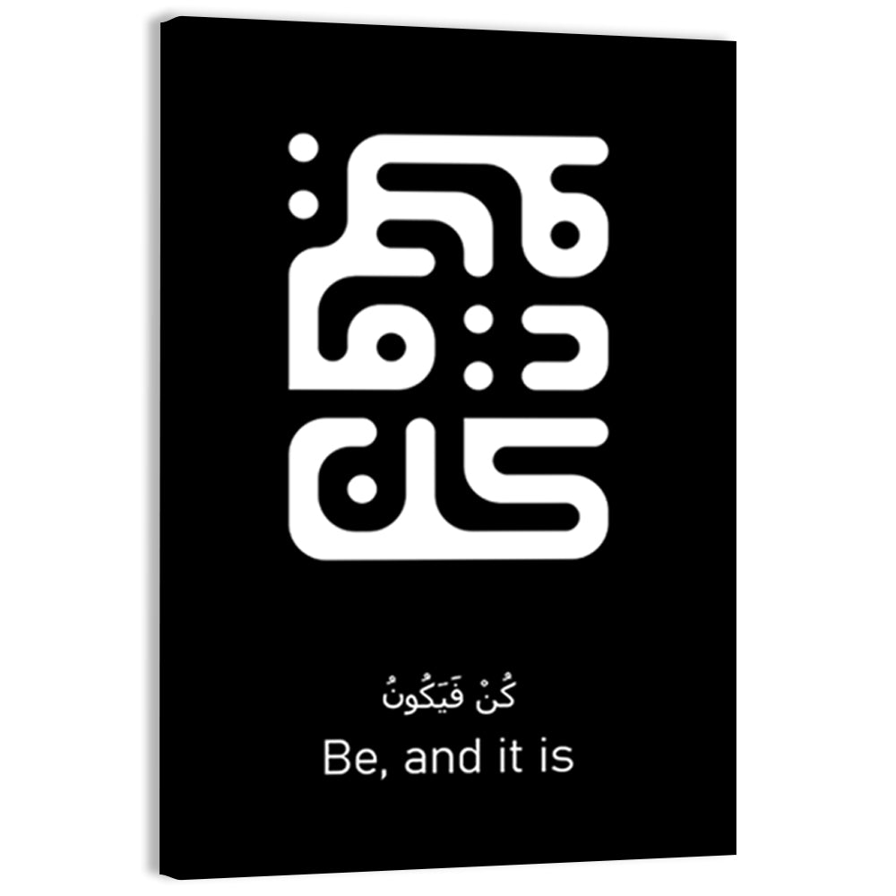 Arabic Calligraphy "Kun Fayakoon" Wall Art